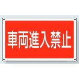 サインタワー下部標識｜Bタイプ