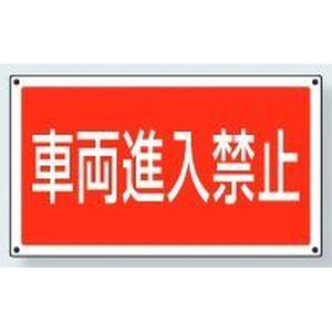サインタワー下部標識｜Bタイプ