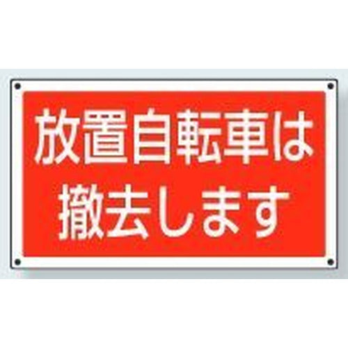 サインタワー下部標識｜Bタイプ