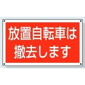 サインタワー下部標識｜Bタイプ