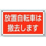 サインタワー下部標識｜Bタイプ