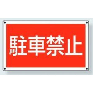 サインタワー下部標識｜Bタイプ