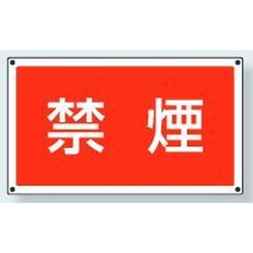 サインタワー下部標識｜Bタイプ