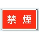 サインタワー下部標識｜Bタイプ