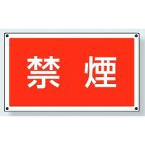 サインタワー下部標識｜Bタイプ