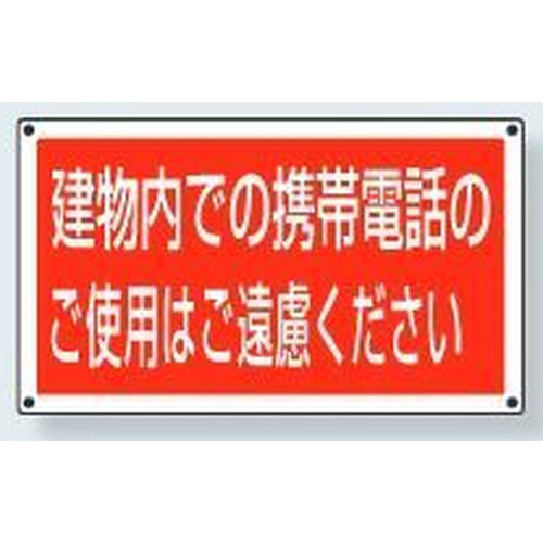 サインタワー下部標識｜Bタイプ