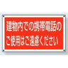サインタワー下部標識｜Bタイプ