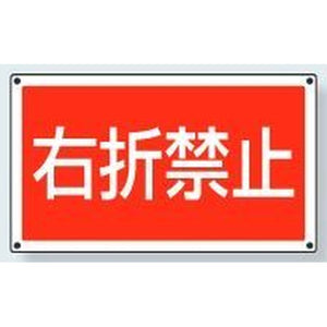 サインタワー下部標識｜Bタイプ