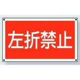 サインタワー下部標識｜Bタイプ
