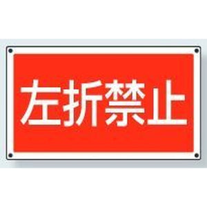 サインタワー下部標識｜Bタイプ