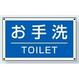 サインタワー下部標識｜Bタイプ