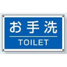 サインタワー下部標識｜Bタイプ
