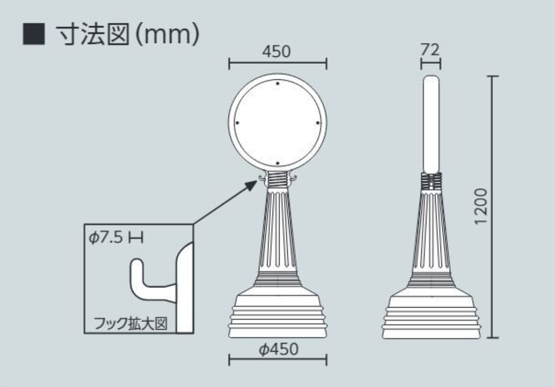 サインタワー Aタイプ｜本体｜屋外用