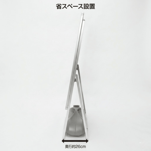片面ポスタースタンド 省スペース設置 4辺開き