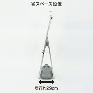 省スペース設置アルミイーゼル