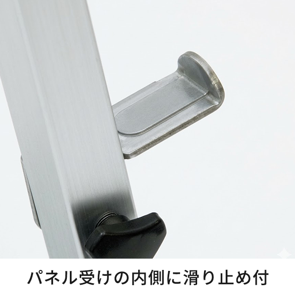 省スペース設置アルミイーゼル