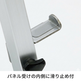 省スペース設置アルミイーゼル
