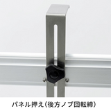 省スペース設置アルミイーゼル