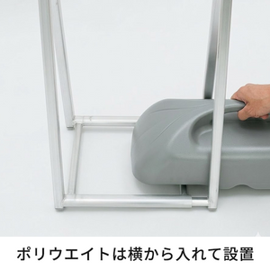 省スペース設置アルミイーゼル