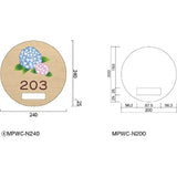 メープルサークル 正面型:ネームプレート付