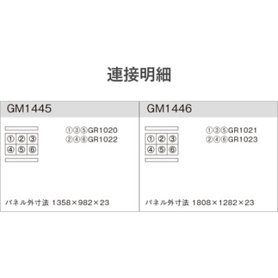 連接グリーン アレンジタイプ 6連額縁セット