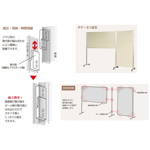 <国産>AR連結ボード(30mm厚) 両面掲示板