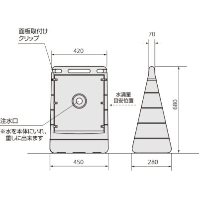 バリアポップサイン