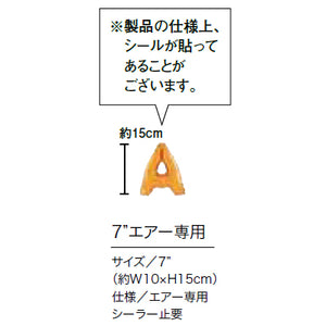 メタリック レターバルーン(ゴールド,シルバー,ローズゴールド)(7",14",40") D