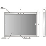 <国産>K型屋外掲示板(壁付)