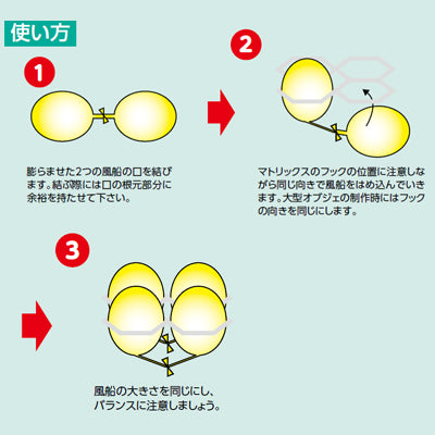 5"用マトリックス 2Fスター