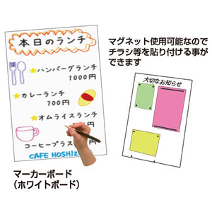 サポートサイン 非常搬送用車いすタイプ ホワイトボード(パネル下部カタログケース付き)