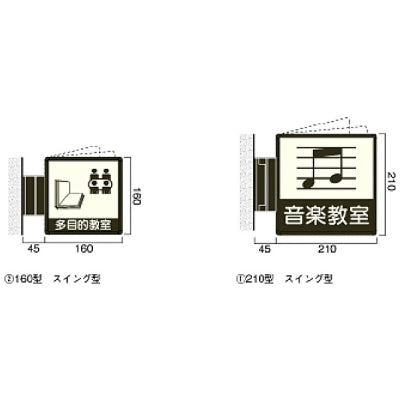 スクールプレート CFスイング型