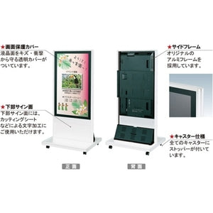 電子サイネージ用 自立移動式T型スタンド 55型用