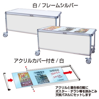 サポートテーブル 非常搬送用ストレッチャータイプ