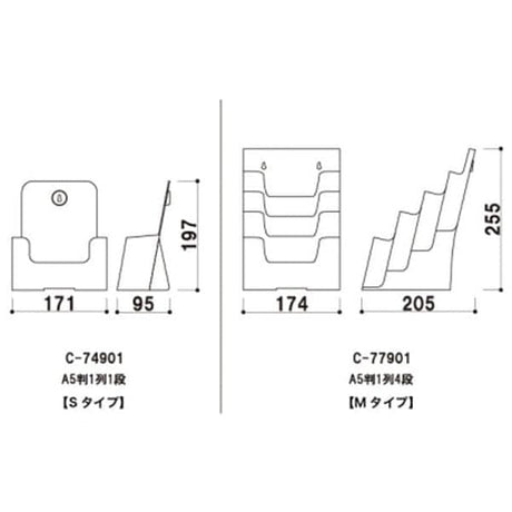 アクリルカタログA5判 (5コセット)