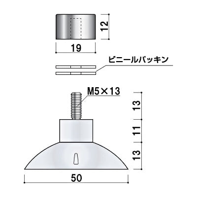 壁面ボード用吸盤ポピック（4コセット）