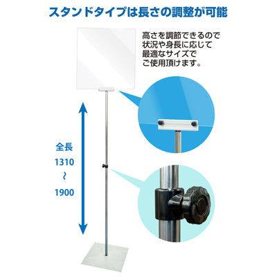 【コロナ対策】ポールパーテーション