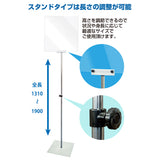 【コロナ対策】ポールパーテーション