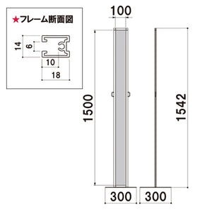 スリム案内サイン パーテーション