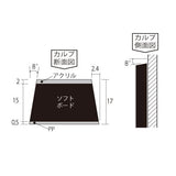 A型切り文字看板（黒カルプ素材）厚み30mm