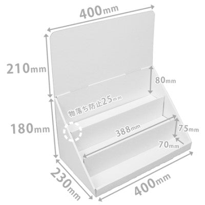 ◆卓上什器 ひな壇3段 W400