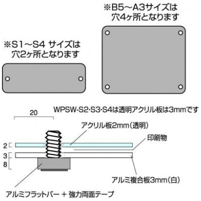 ウォールポスターサイン ホワイト