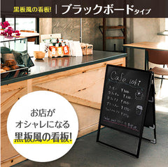バリウススタンド看板 ブラックボード
