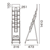 パンフレットラック A4