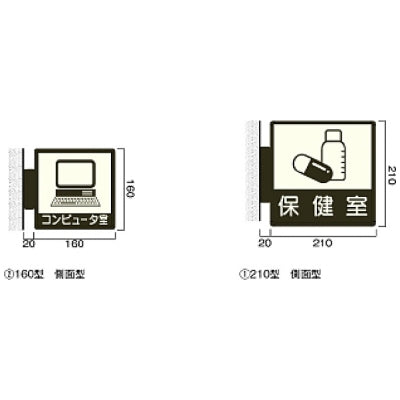 スクールプレート CF側面