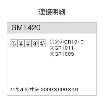 連接グリーン ツル格子 5連セット