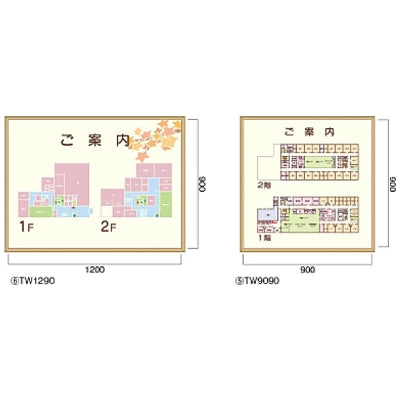 TW タモワクプレート型