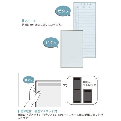 <国産>書庫用ボード(無地)