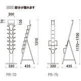 サイズ可変 カタログラックスタンド