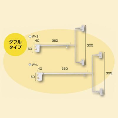 カテゴリークリップシリーズ(スリット)ダブル（2セット）